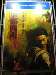 The Wong choice for many.