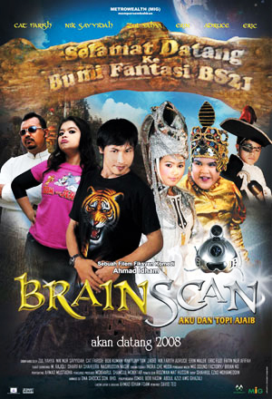 This poster wants YOU.