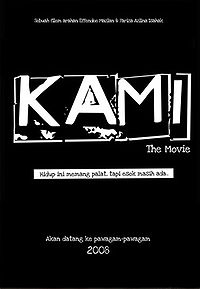 200px-kamithemovie