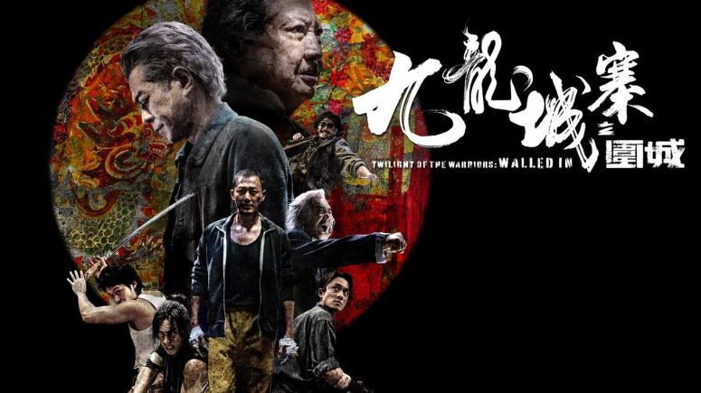 Twilight of the Warriors: Walled In by Soi Cheang